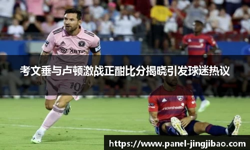 竞技宝平台