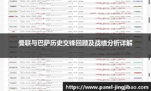 竞技宝APP